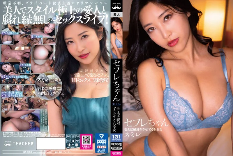 FUNK-043 過激すぎる密着施術で客ち●ぽを焦らし勃起！！ヒモパン越しに擦り付け生ハメへ誘うマスク美女メンエス嬢