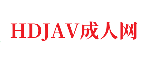 日韩精品一区二区三区在线观看在线观看-欧洲剧-芒果影视-HDJAV